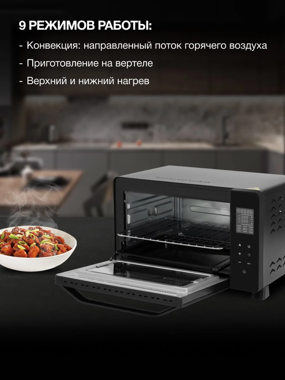 Мини-печь Hyundai MIO-HY088, черный