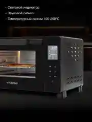 Мини-печь Hyundai MIO-HY088, черный