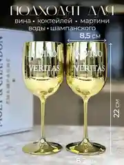Золотой небьющиеся многоразовые пластиковые бокалы