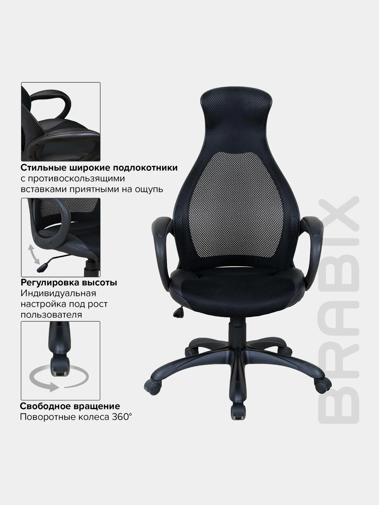 Кресло офисное BRABIX PREMIUM Genesis EX-517, пластик черный, ткань/экокожа/сетка 531574