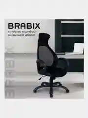Кресло офисное BRABIX PREMIUM Genesis EX-517, пластик черный, ткань/экокожа/сетка 531574