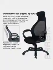 Кресло офисное BRABIX PREMIUM Genesis EX-517, пластик черный, ткань/экокожа/сетка 531574