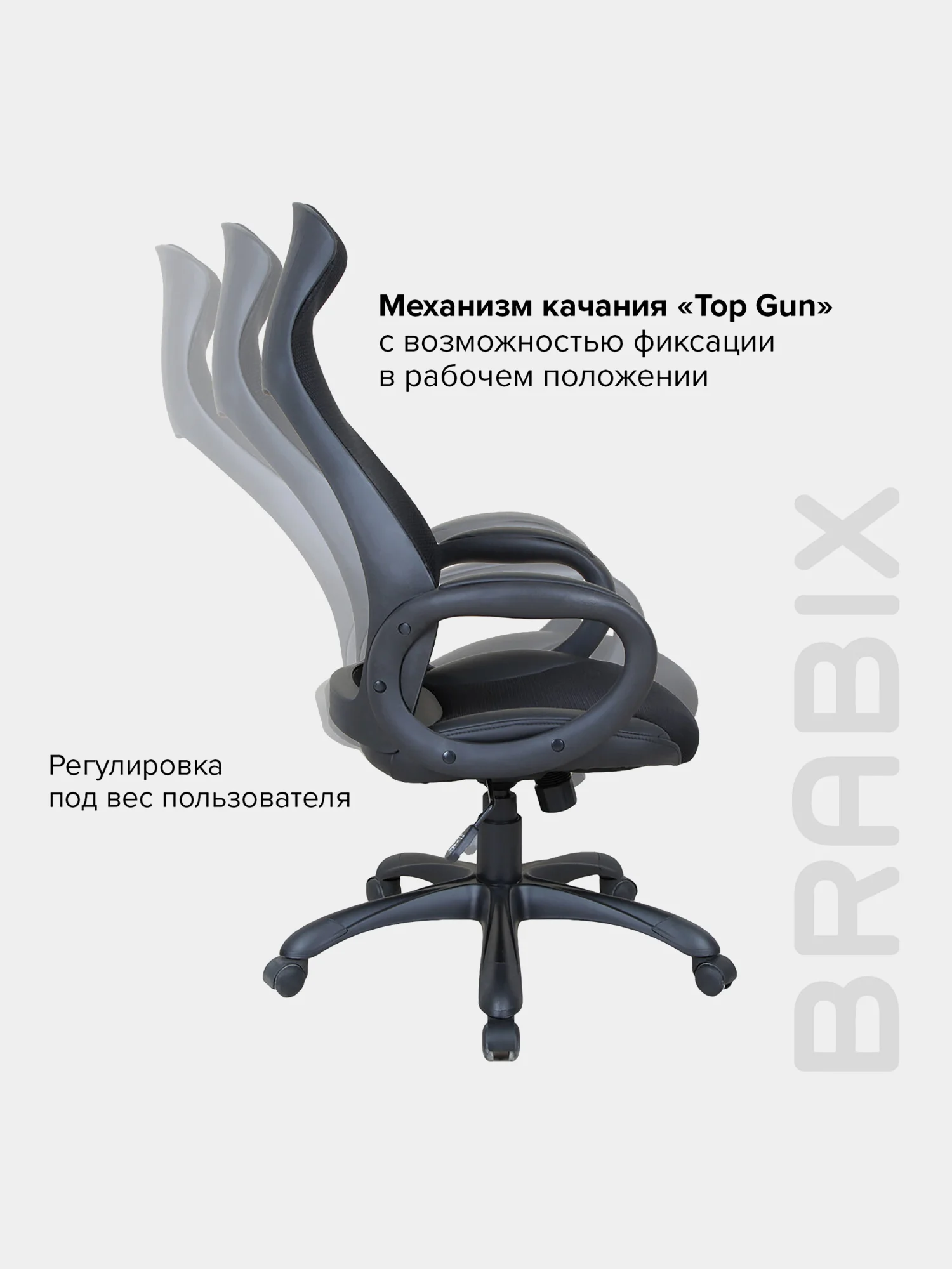 Кресло офисное BRABIX PREMIUM Genesis EX-517, пластик черный, ткань/экокожа/сетка 531574