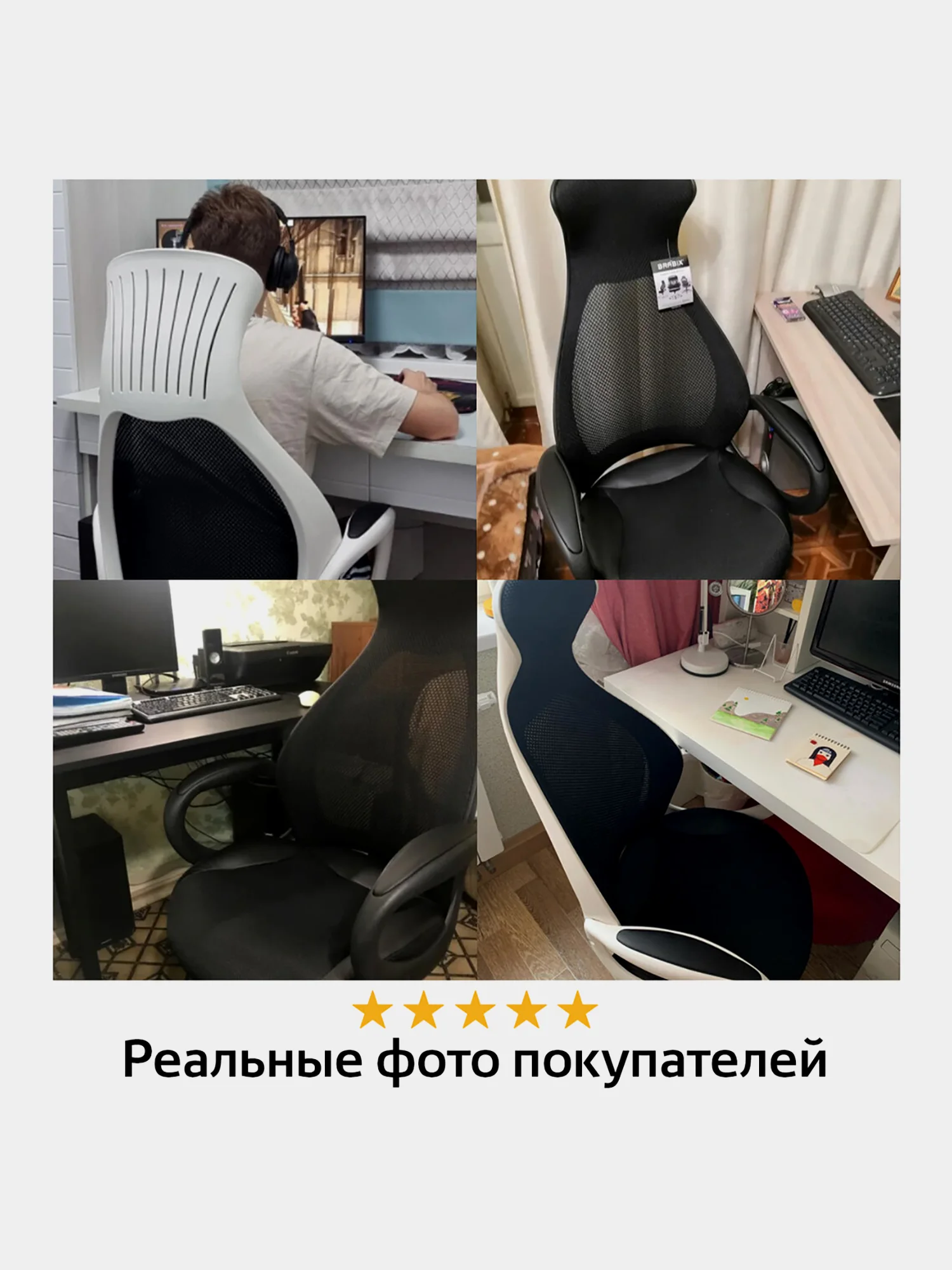 Кресло офисное BRABIX PREMIUM Genesis EX-517, пластик черный, ткань/экокожа/сетка 531574