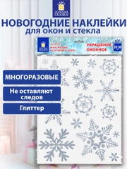 Наклейки на окно новогодние, декор для дома на новый год, Золотая Сказка, 591191