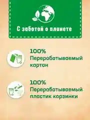 Туалетный блок Бреф Color Aktiv "С хлор-компонентом", 3 х 50 г