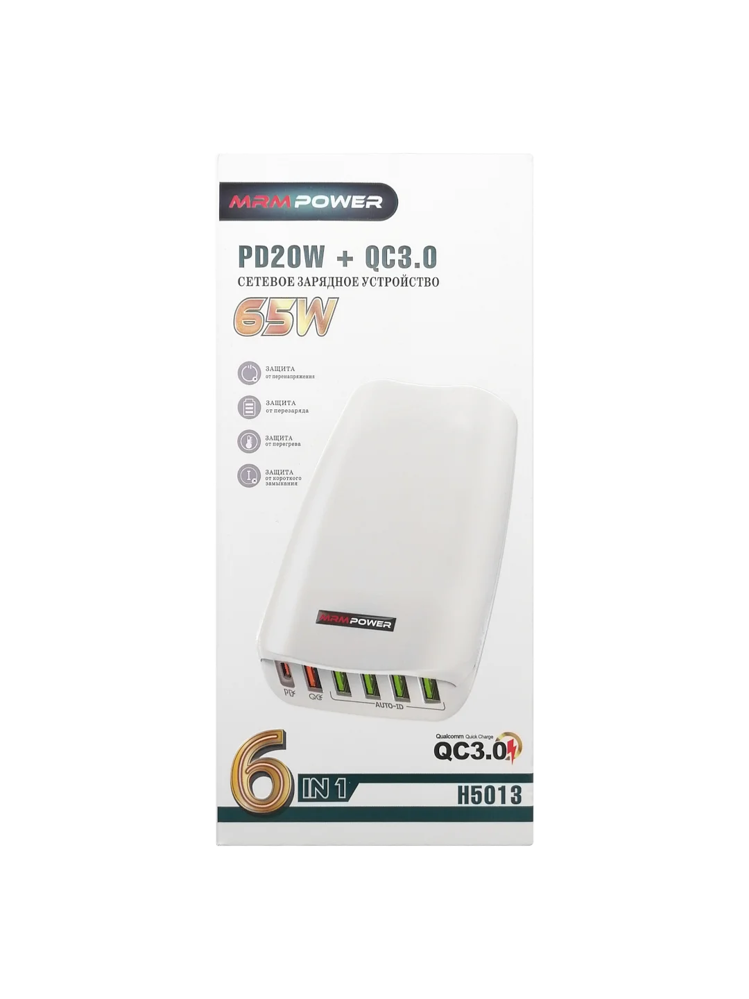 Белый сетевое зарядное устройство MRMPW H5013 65W, 5 x USB, 1 x Type-C, PD20W