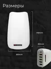 Белый сетевое зарядное устройство MRMPW H5013 65W, 5 x USB, 1 x Type-C, PD20W