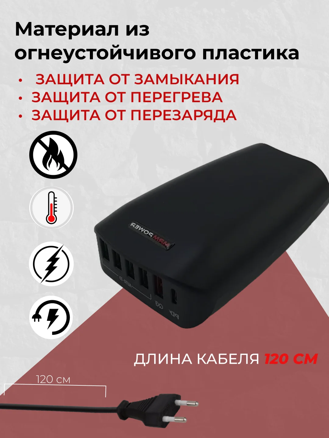 Белый сетевое зарядное устройство MRMPW H5013 65W, 5 x USB, 1 x Type-C, PD20W