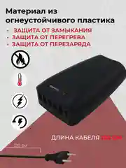 Белый сетевое зарядное устройство MRMPW H5013 65W, 5 x USB, 1 x Type-C, PD20W