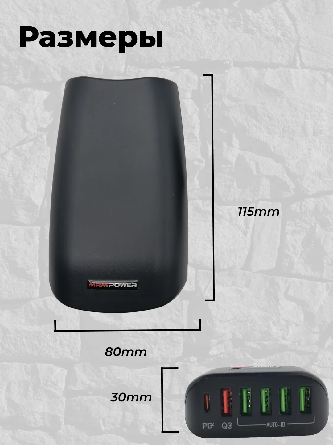 Белый сетевое зарядное устройство MRMPW H5013 65W, 5 x USB, 1 x Type-C, PD20W