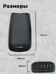 Белый сетевое зарядное устройство MRMPW H5013 65W, 5 x USB, 1 x Type-C, PD20W