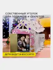 Картонный игровой развивающий Домик-раскраска "Для маленькой принцессы" высота 130см.