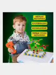 Конструктор с шуруповертом, развивающий подарок 247 деталей, BRAUBERG KIDS, 665204