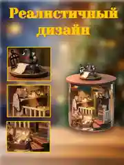 Румбокс "Кабинет Дамблдора", интерьерный конструктор, DIY сборная модель