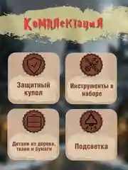 Румбокс Гарри Поттер, интерьерный конструктор "Кабинет Заклинаний", подарочный набор