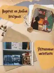 Румбокс Гарри Поттер, интерьерный конструктор "Кабинет Заклинаний", подарочный набор