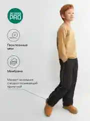 Черный брюки утепленные детские Acoola Korba, черные, для мальчиков и девочек
