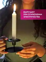 Свечи для дома Laima Standard, 609205, свечки хозяйственные, набор 6 шт, до 5 ч горения