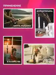Свечи для дома Laima Standard, 609205, свечки хозяйственные, набор 6 шт, до 5 ч горения