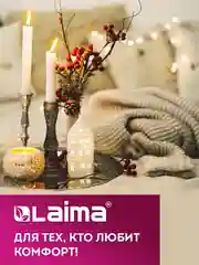Свечи для дома Laima Standard, 609205, свечки хозяйственные, набор 6 шт, до 5 ч горения