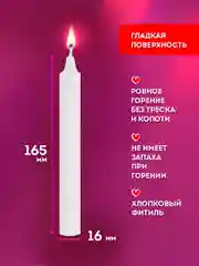 Свечи для дома Laima Standard, 609205, свечки хозяйственные, набор 6 шт, до 5 ч горения