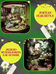 Румбокс Гарри Поттер, интерьерный конструктор "Кабинет Травологии", подарочный набор