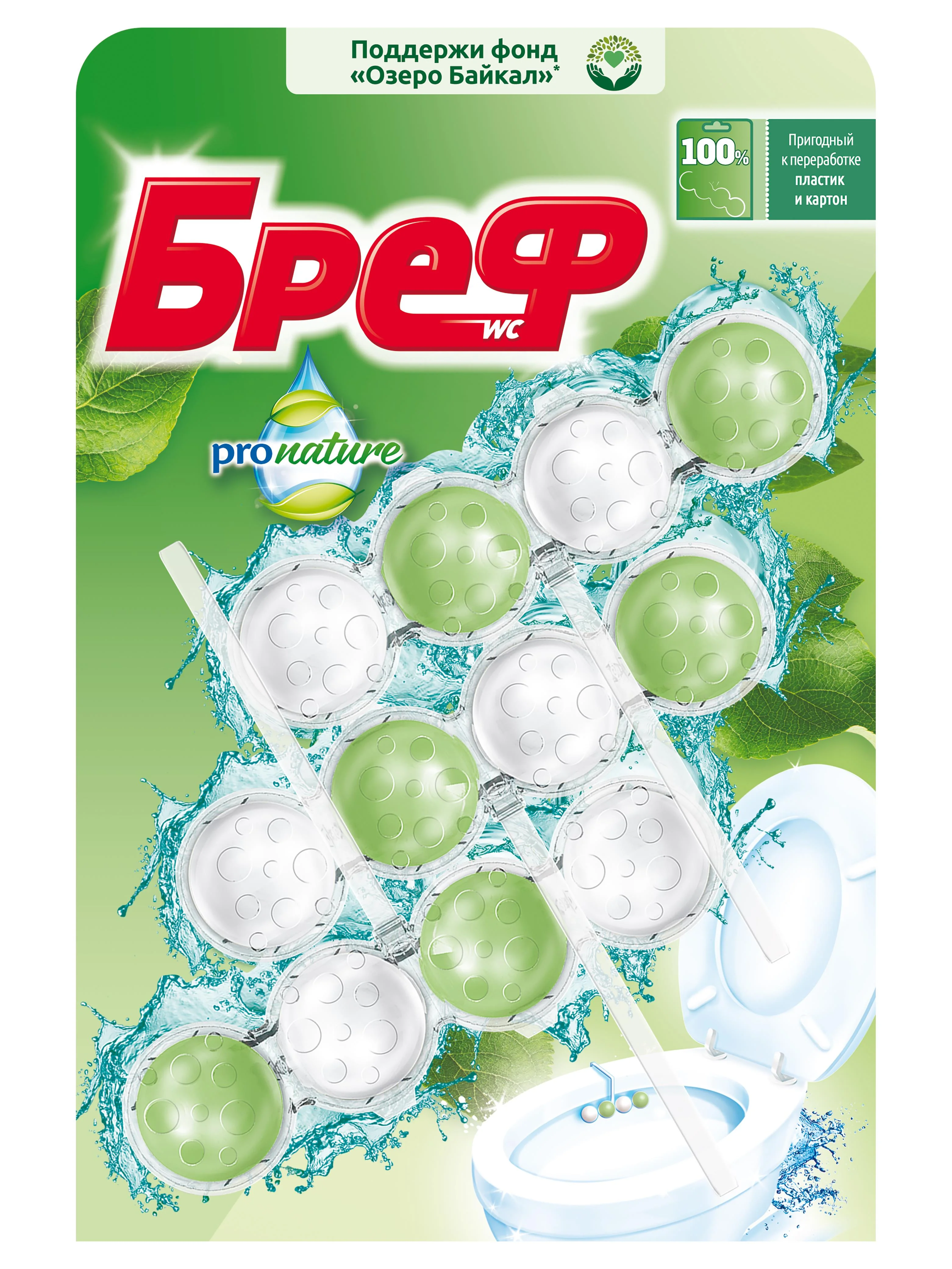 Туалетный блок Бреф Pro Nature, 3 блока, 150 г