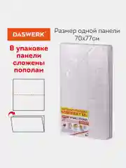 Панели для стен / стеновые панели 3D самоклеящиеся, белые, 10шт, 70х77см, DASWERK, 607988