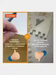 Панели для стен / стеновые панели 3D самоклеящиеся, белые, 10шт, 70х77см, DASWERK, 607988