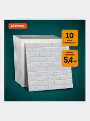 Панели для стен / стеновые панели 3D самоклеящиеся, белые, 10шт, 70х77см, DASWERK, 607988