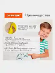 Панели для стен / стеновые панели 3D самоклеящиеся, белые, 10шт, 70х77см, DASWERK, 607988