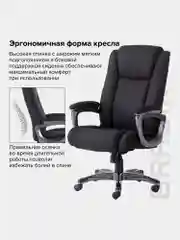 Кресло офисное BRABIX PREMIUM Solid HD-005, НАГРУЗКА до 180 кг, ткань, черное, 531822
