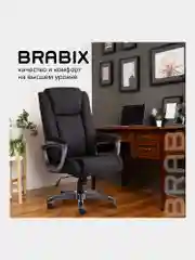 Кресло офисное BRABIX PREMIUM Solid HD-005, НАГРУЗКА до 180 кг, ткань, черное, 531822