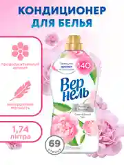 Кондиционер-ополаскиватель для белья Вернель Ароматерапия+ "Пион и белый чай", 1,74 л