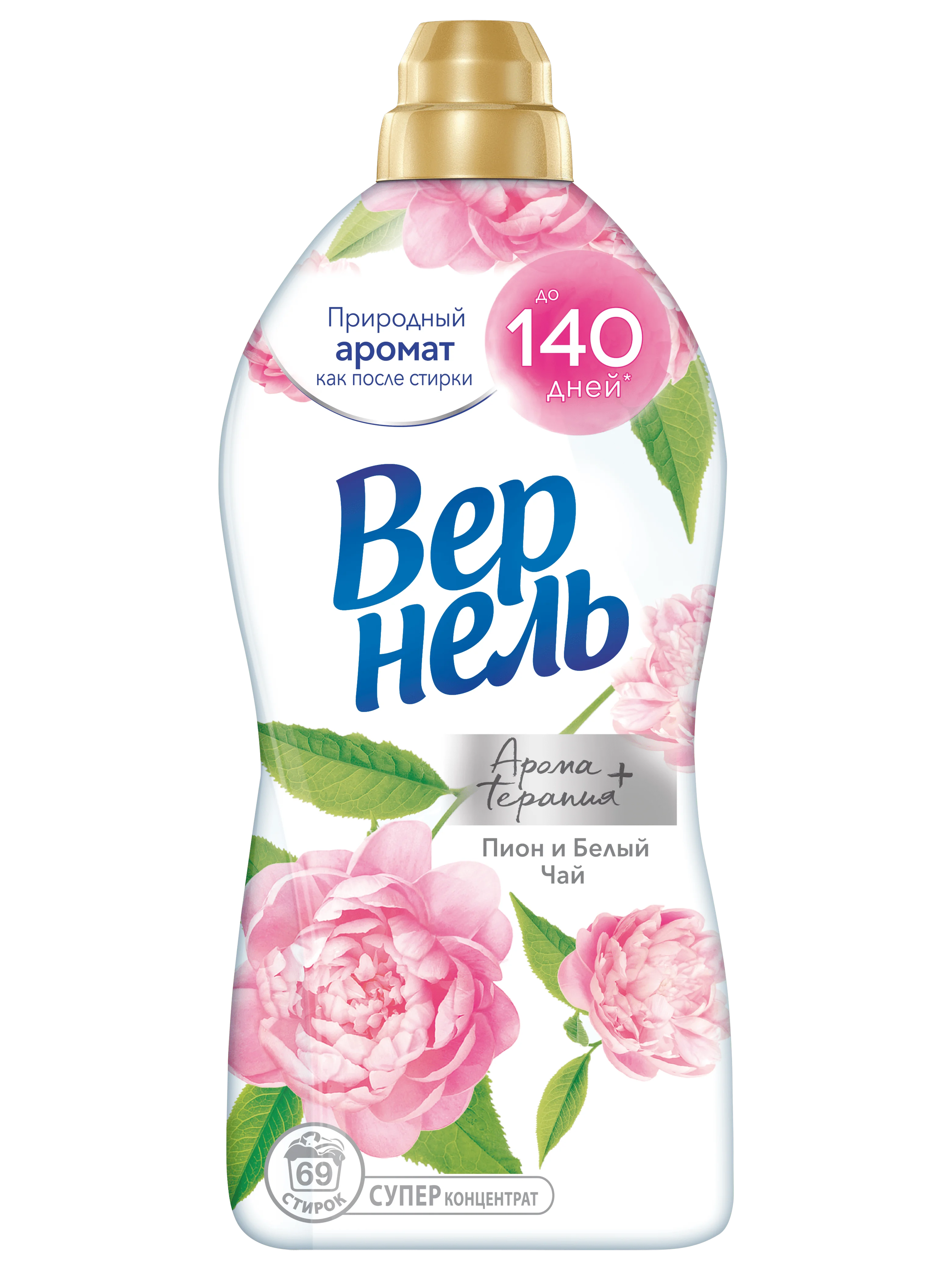 Кондиционер-ополаскиватель для белья Вернель Ароматерапия+ "Пион и белый чай", 1,74 л