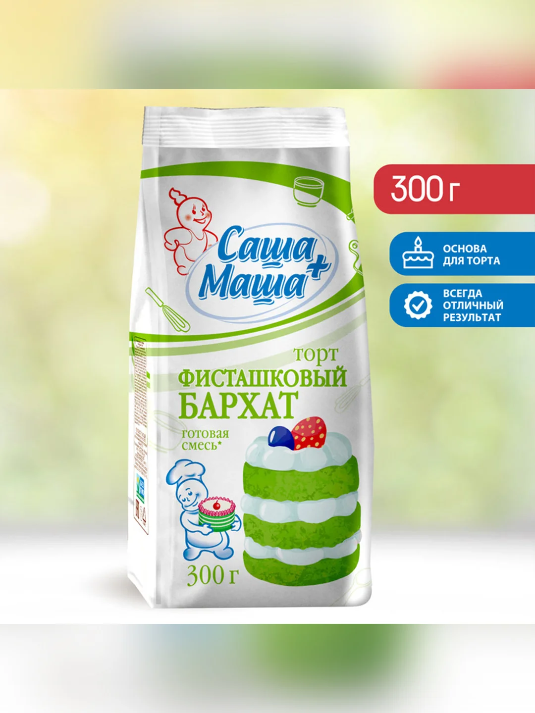 Готовая смесь Торт Фисташковый бархат Саша+Маша, 300г