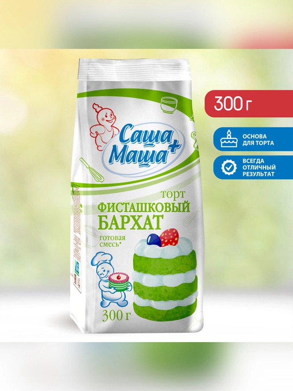 Готовая смесь Торт Фисташковый бархат Саша+Маша, 300г