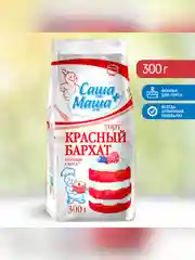 Готовая смесь Торт Красный бархат Саша+Маша, 300г