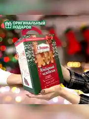 Набор Имбирный человечек С.Пудовъ