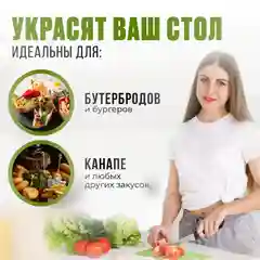 Шпажки для канапе, бамбуковые, 100 штук / 23 февраля / 8 марта