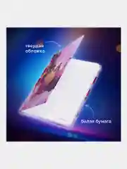 Блокнот с резинкой в клетку 96л, А5 145х203, твердая обложка с фольгой, BRAUBERG, Mрамор