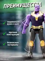 Зеленый набор фигурок супергероев Марвел, Мстители