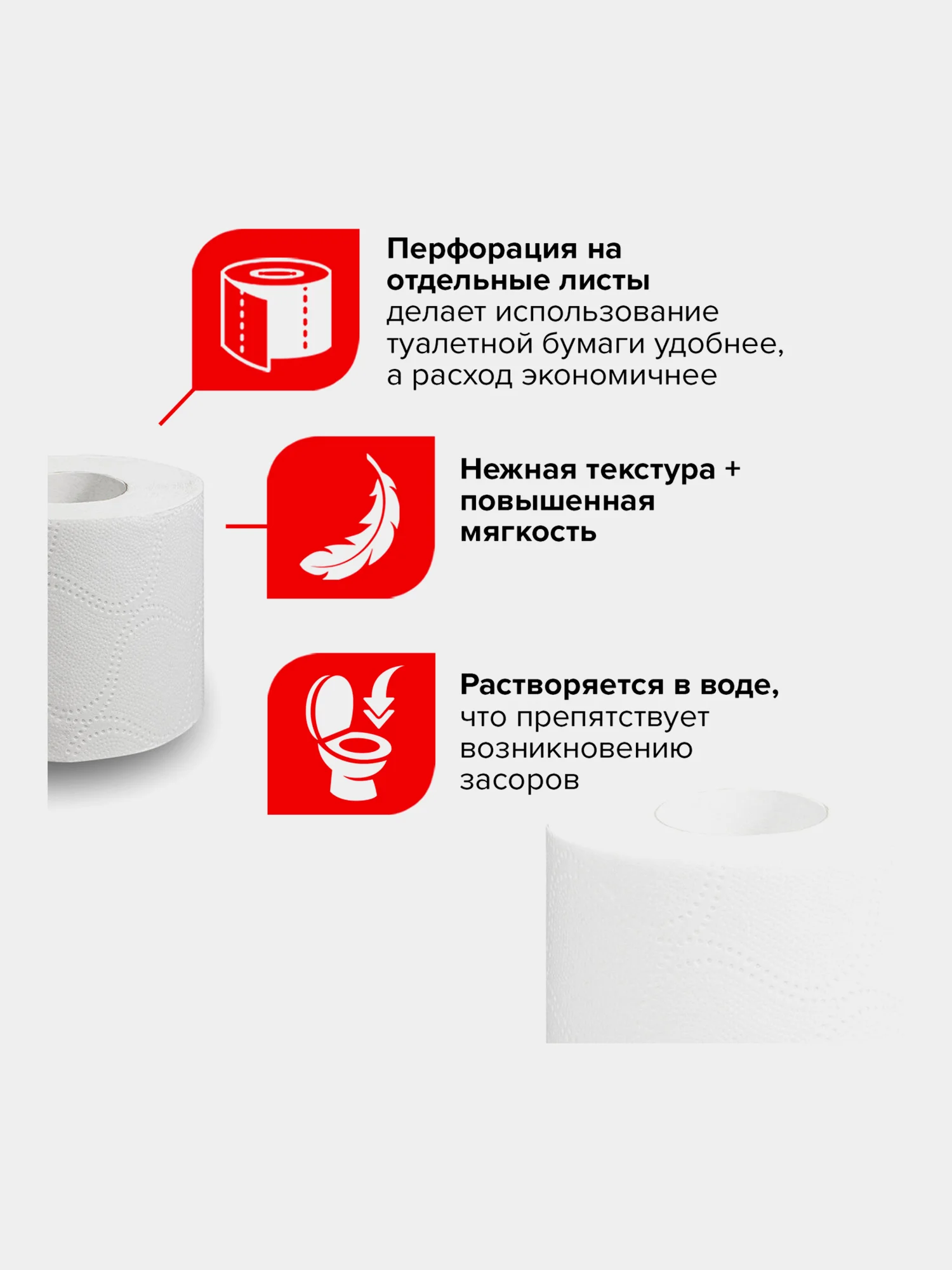 Бумага туалетная бытовая, спайка 24 шт., 2-х слойная, (24х18,5 м), LAIMA, белая, 128719