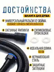 Хром лейка для душа 5 режимов со шлангом массажная, душевая лейка водосберегающая, серебристая