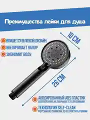Хром лейка для душа 5 режимов со шлангом массажная, душевая лейка водосберегающая, серебристая