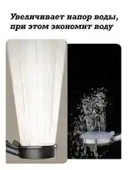 Хром лейка для душа 5 режимов со шлангом массажная, душевая лейка водосберегающая, серебристая
