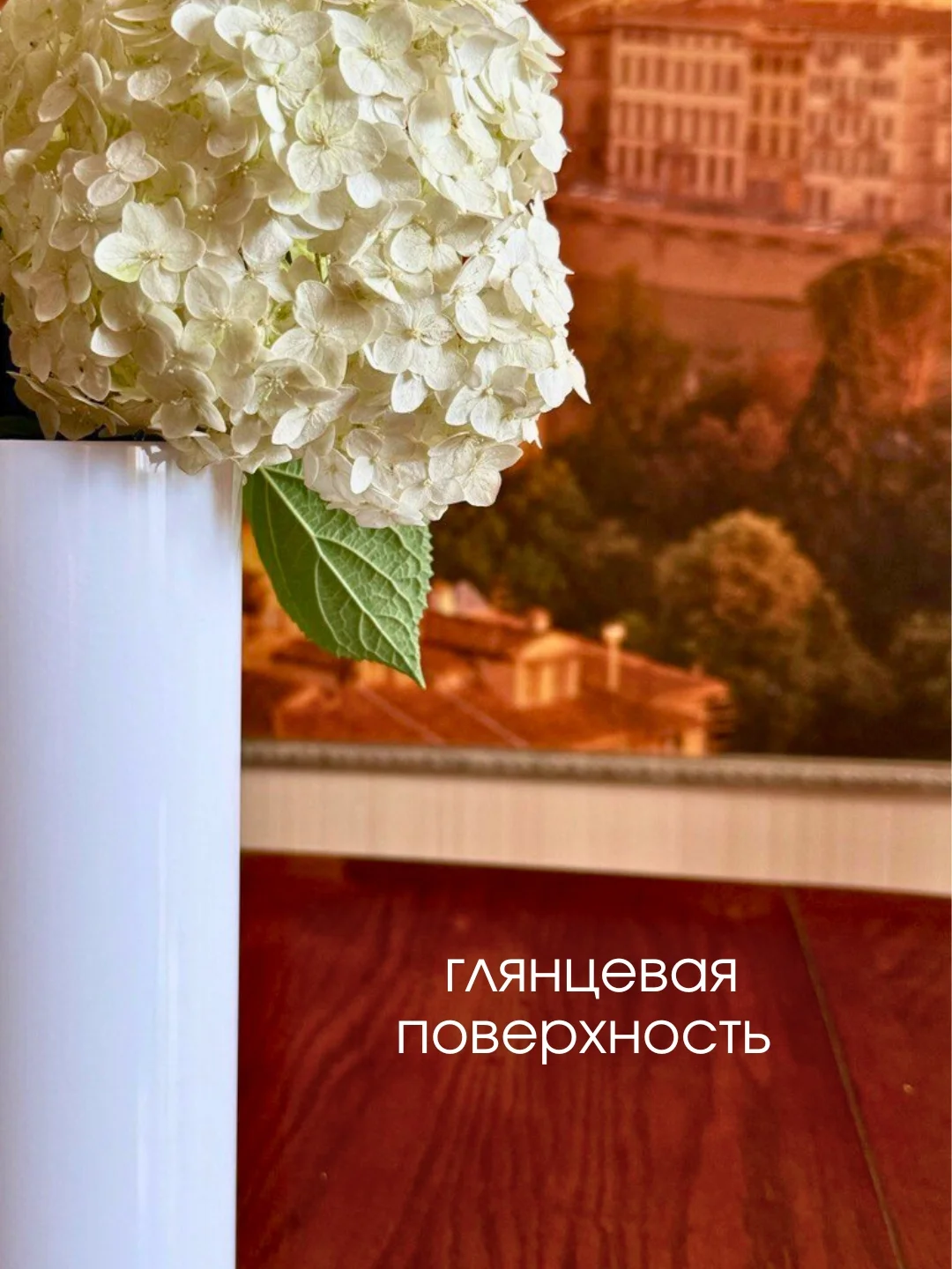 Ваза для цветов белая, ваза для сухоцветов и декора