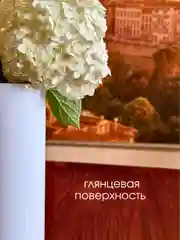 Ваза для цветов белая, ваза для сухоцветов и декора