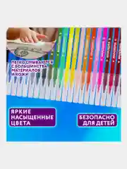 Фломастеры для рисования для детей набор Юнландия 24 цвета Классные!, 152480
